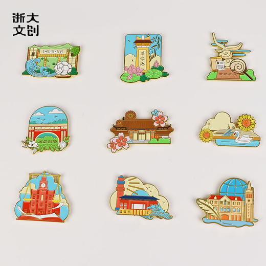 【浙大文创】浙大风物系列七校区磁吸徽章可做冰箱贴9款入 商品图1