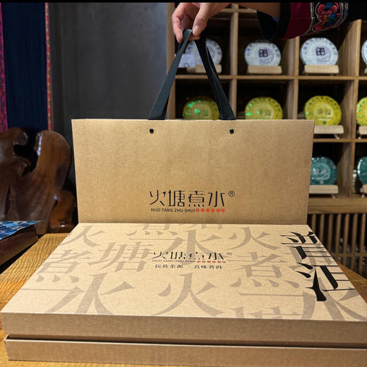 火塘煮水精选茶礼 商品图1