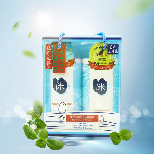 日本私定番大米礼盒（洗发水600ml+沐浴露600ml）/117815 修护受损发质深层滋养 商品图0