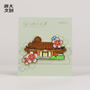 【浙大文创】浙大风物系列七校区磁吸徽章可做冰箱贴9款入 商品缩略图3
