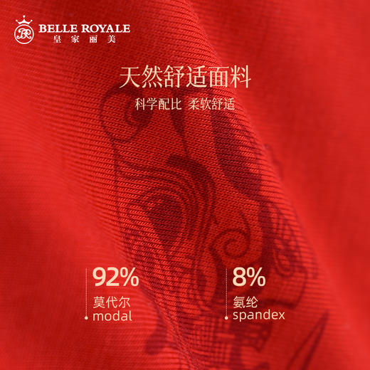 【99元4条】鸿运内裤男士秋冬莫代尔纯棉男款四角短裤红色结婚平角裤头DKN1186 商品图3