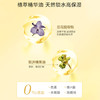 娇韵诗兰花油面部精油护理油护肤精华油补水滋润保湿 商品缩略图4