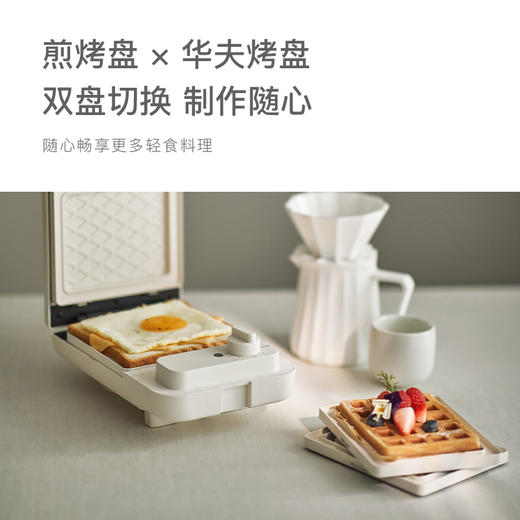 olayks欧莱克原创设计三明治定时早餐机家用小型多功能华夫饼面包 商品图4