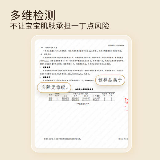 ² 加赠随机小样【海得宝20X贻贝唇部护理软膏12g】仿生肌肤膜隔绝口水 HM02-CRMM-HDB 商品图3