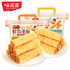 味滋源 鸡蛋卷270g*2箱手工鸡蛋卷无添加 商品缩略图1