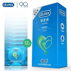 杜蕾斯（Durex）避孕套挚爱装安全套 乳胶12只