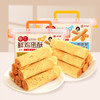 味滋源 鸡蛋卷270g*2箱手工鸡蛋卷无添加 商品缩略图2