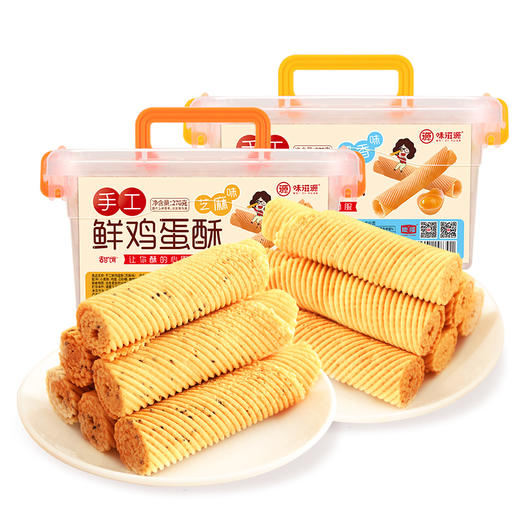 味滋源 鸡蛋卷270g*2箱手工鸡蛋卷无添加 商品图3