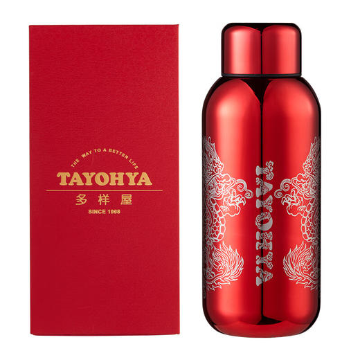 【专柜多样屋】多样屋冷暖保温杯大容量直身杯星幻冷暖魔温杯-宝石红-390ml 商品图0