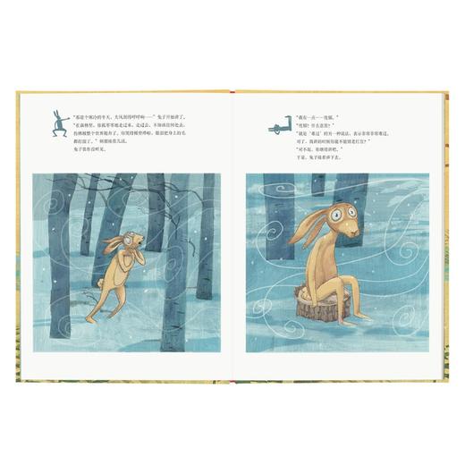 《兔子和刺猬》（全两册）我睡觉时你会做什么？+我有了新朋友你怎么办？读小库 商品图2