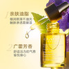 娇韵诗兰花油面部精油护理油护肤精华油补水滋润保湿 商品缩略图5