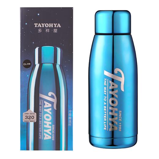 【专柜多样屋】多样屋冷暖保温杯大容量直身杯星幻冷暖魔温杯-宝石红-390ml 商品图9