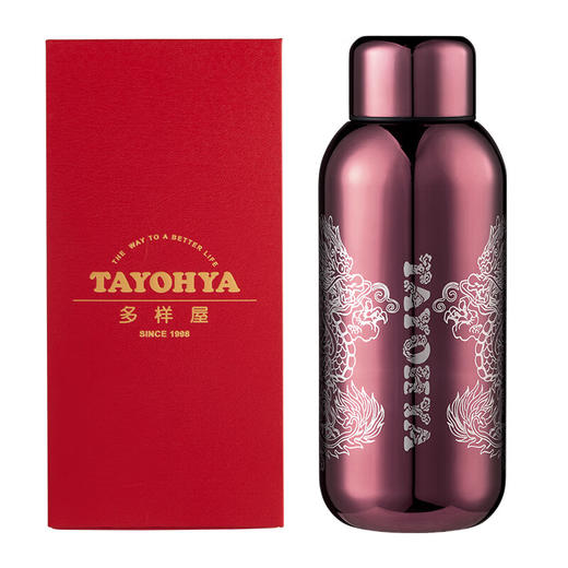 【专柜多样屋】多样屋冷暖保温杯大容量直身杯星幻冷暖魔温杯-宝石红-390ml 商品图11