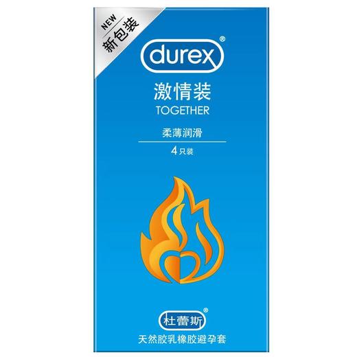 杜蕾斯激情乳胶避孕套4只装安全套 商品图0