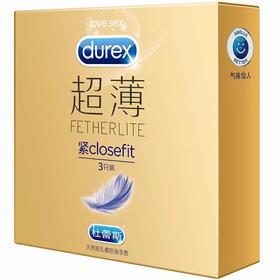 杜蕾斯避孕套安全套 紧型超薄装乳胶3只【超薄紧】