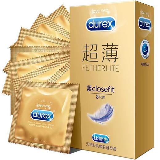 杜蕾斯紧型超薄乳胶避孕套8只装安全套 商品图0