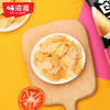 味滋源薯片网红小吃零食大礼包一箱儿童休闲食品宿舍储备爆款批发【分销】 商品缩略图2