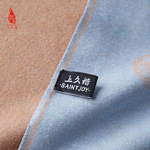 SAINTJOY/上久楷 真丝围巾  真丝披肩 蓝橙色  FJS23045 商品图2