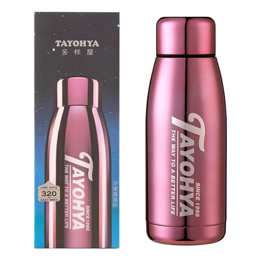 【专柜多样屋】多样屋冷暖保温杯大容量直身杯星幻冷暖魔温杯-宝石红-390ml 商品图10