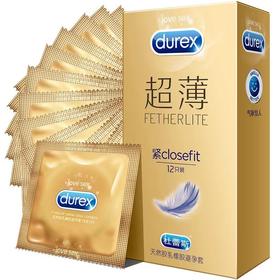 杜蕾斯紧型超薄装人乳胶避孕套12只【超薄紧】安全套