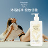 Elizabeth Arden 伊丽莎白雅顿 白茶沐浴露 390ml 商品缩略图1