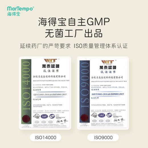 ² 【海得宝1X婴儿保湿身体乳】150ml 保湿修复 修复肌肤屏障 温和安心 HM02-CRMM-HDB 商品图1