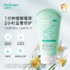 ² 【海得宝1X婴儿保湿身体乳】150ml 保湿修复 修复肌肤屏障 温和安心 HM02-CRMM-HDB 商品缩略图0