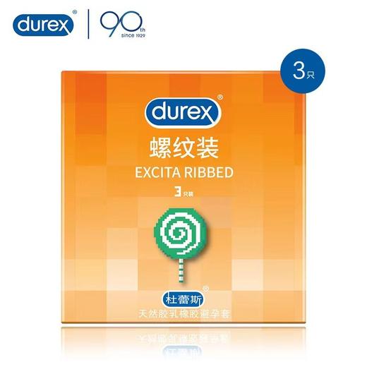 杜蕾斯螺纹装乳胶避孕套3只 商品图0