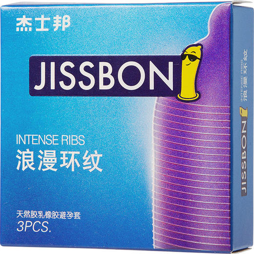 杰士邦浪漫环纹乳胶避孕套3只装 商品图0
