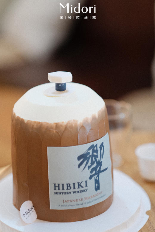 HIBIKI响 | 酒系 商品图1
