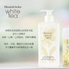 Elizabeth Arden 伊丽莎白雅顿 白茶沐浴露 390ml 商品缩略图2