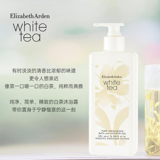 Elizabeth Arden 伊丽莎白雅顿 白茶沐浴露 390ml 商品图2