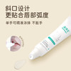 ² 加赠随机小样【海得宝20X贻贝唇部护理软膏12g】仿生肌肤膜隔绝口水 HM02-CRMM-HDB 商品缩略图4
