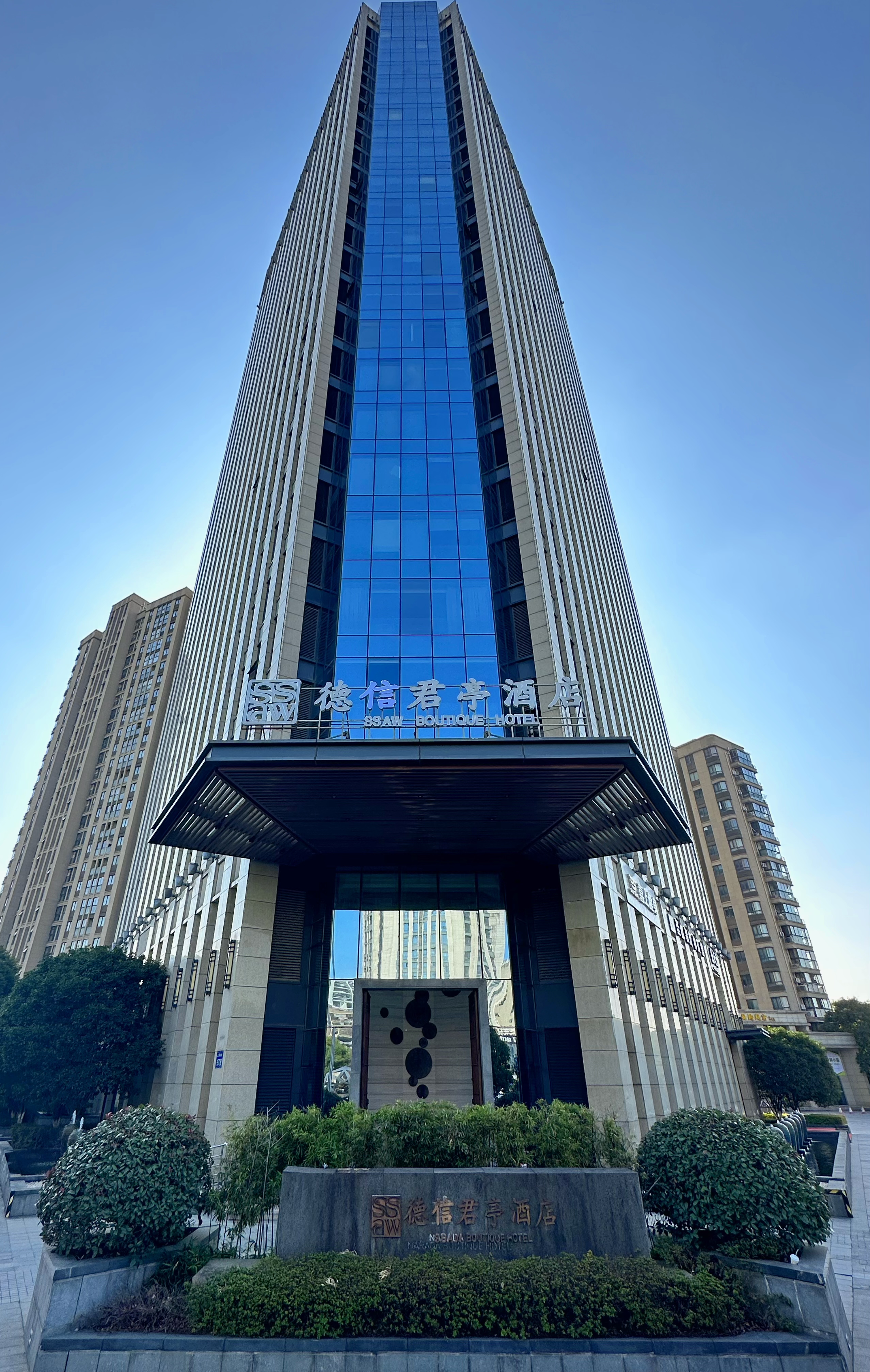 ★避暑胜地★ ¥499起/2间夜，宿莫干山东南亚风情酒店【德清德信君亭酒店】享豪华房+早餐+下午茶+客房迷你吧，另有单晚含德清本味套餐/森泊水乐园亲子套票套餐可选~有效期至2025年9月30日