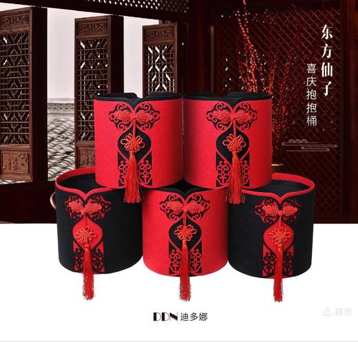 东方仙子喜庆抱抱桶 单品 商品图0