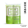 吸油纸厨房烹调烹饪专用纸生鲜垫纸 2卷/袋 商品缩略图0