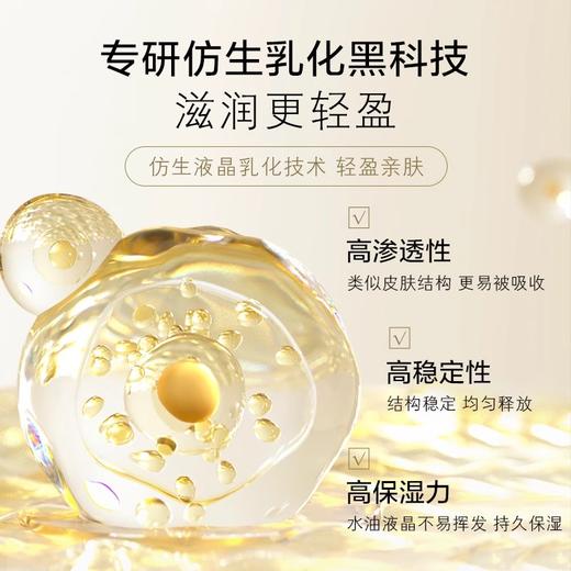 养生堂龙年限定御龄面霜礼盒（金桦抗初老面霜+冬孕精华(肌源御龄)+抗初老面膜） 商品图1