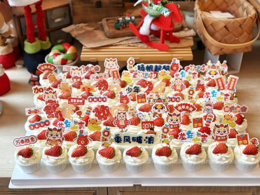 新年主题纸杯蛋糕，跨年蛋糕，联欢会蛋糕，聚会蛋糕 商品图8