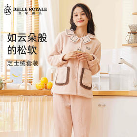 新款秋冬芝士绒睡衣女士秋冬季加厚加绒花瓣领冬天家居服开衫套装JJT90046