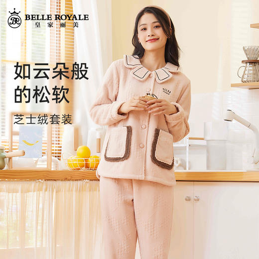 新款秋冬芝士绒睡衣女士秋冬季加厚加绒花瓣领冬天家居服开衫套装JJT90046 商品图0