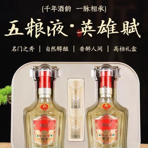 [五粮液锦绣满堂]52度-浓香型白酒500ml*6瓶礼盒装整箱 商品图0