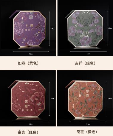 2024年宵福桶--高级八角盒 商品图1