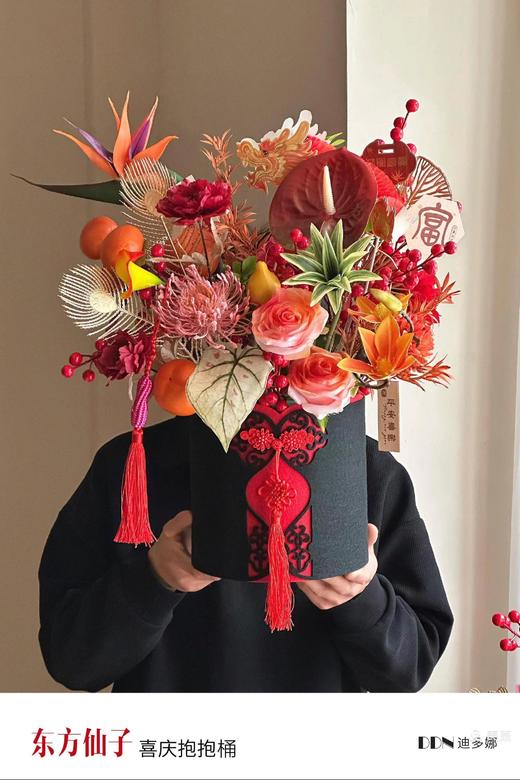 东方仙子喜庆抱抱桶 单品 商品图1