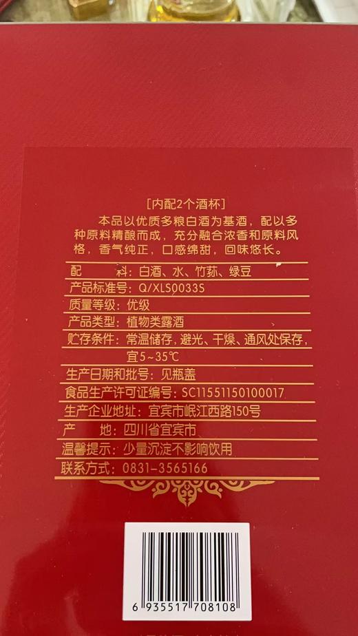 [五粮液锦绣满堂]52度-浓香型白酒500ml*6瓶礼盒装整箱 商品图3