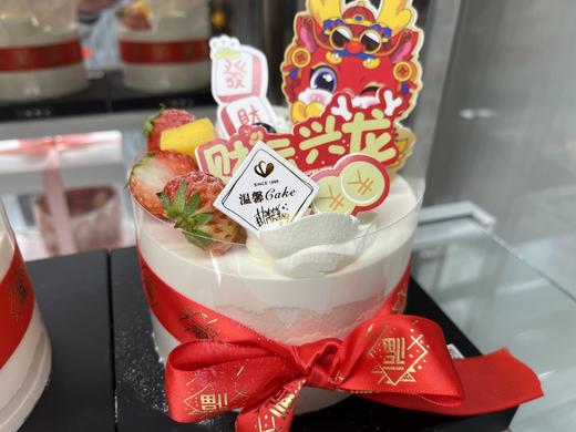 4寸跨年蛋糕 商品图0
