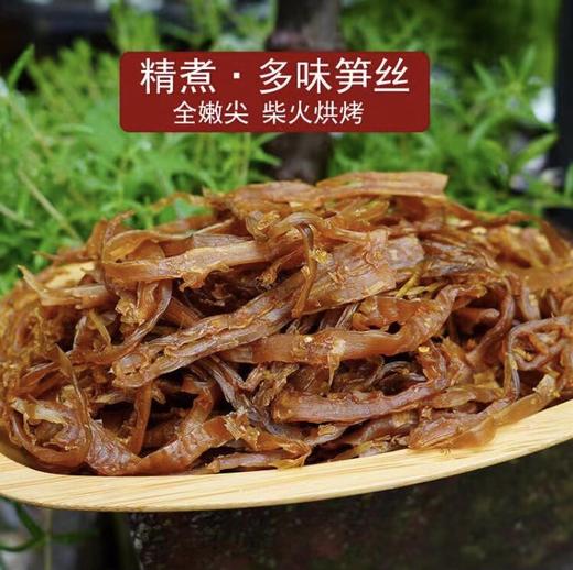 临安多味笋丝 250g 商品图0