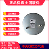 CBX25空悬气囊（副厂）赛夫SAF90557402溢滔1V7402（包邮） 商品缩略图2