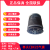 CBX25空悬气囊（副厂）赛夫SAF90557402溢滔1V7402（包邮） 商品缩略图3