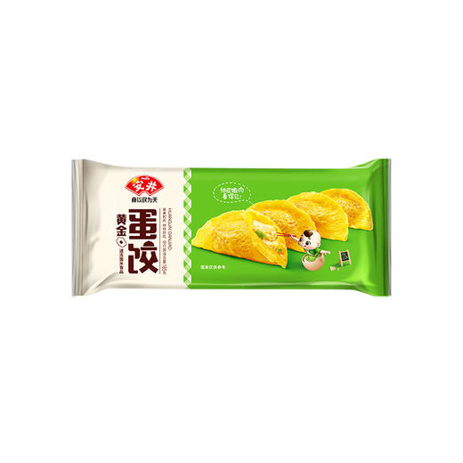 安井金黄蛋饺165g/袋家用冷冻鸡蛋煎饺黄金饺子早餐即食水饺 商品图1
