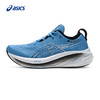 ASICS亚瑟士旗舰男子跑鞋GEL-NIMBUS 26缓震透气运动鞋1011B794 商品缩略图7
